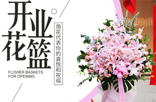 山西吕梁文水县开栅镇北峪口村花篮配送